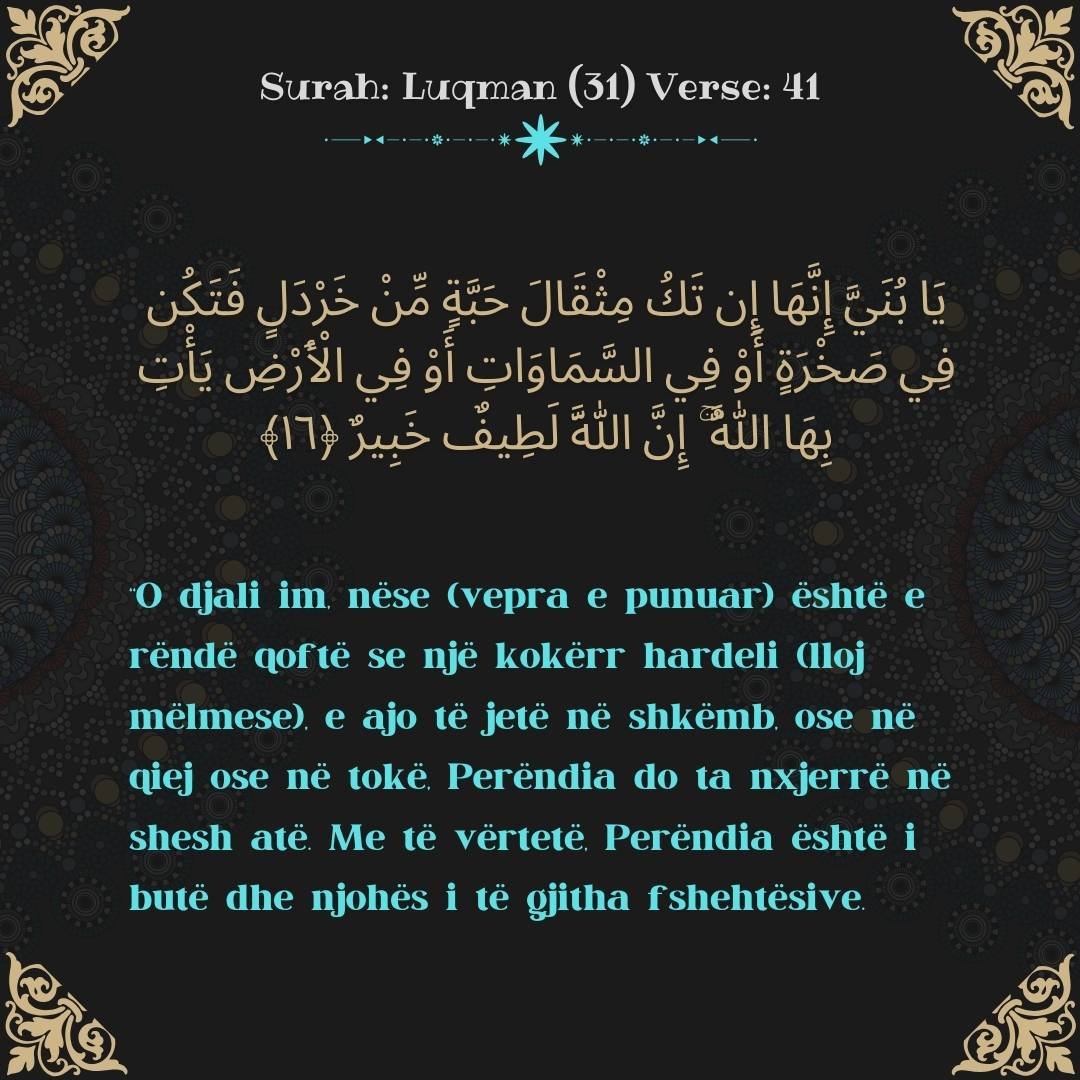 Image showing the Albanian translation of Surah Luqman (31) Verse 41.