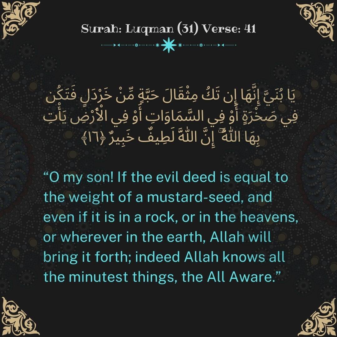Image showing the English translation of Surah Luqman (31) Verse 41.