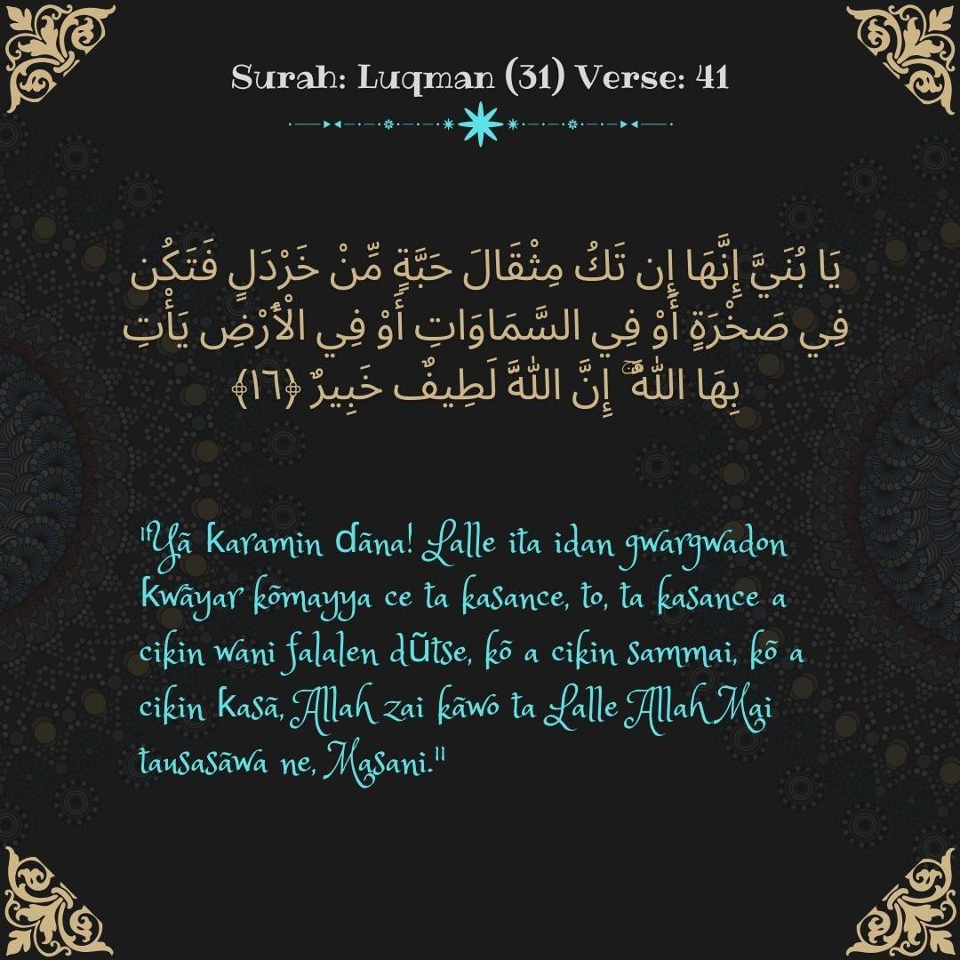 Image showing the Hausa translation of Surah Luqman (31) Verse 41.