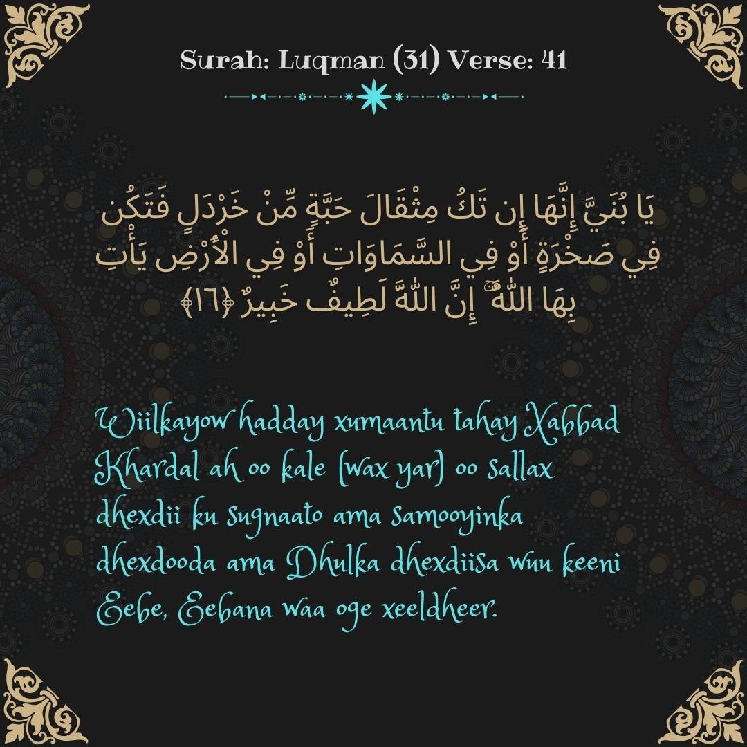 Image showing the Somali translation of Surah Luqman (31) Verse 41.