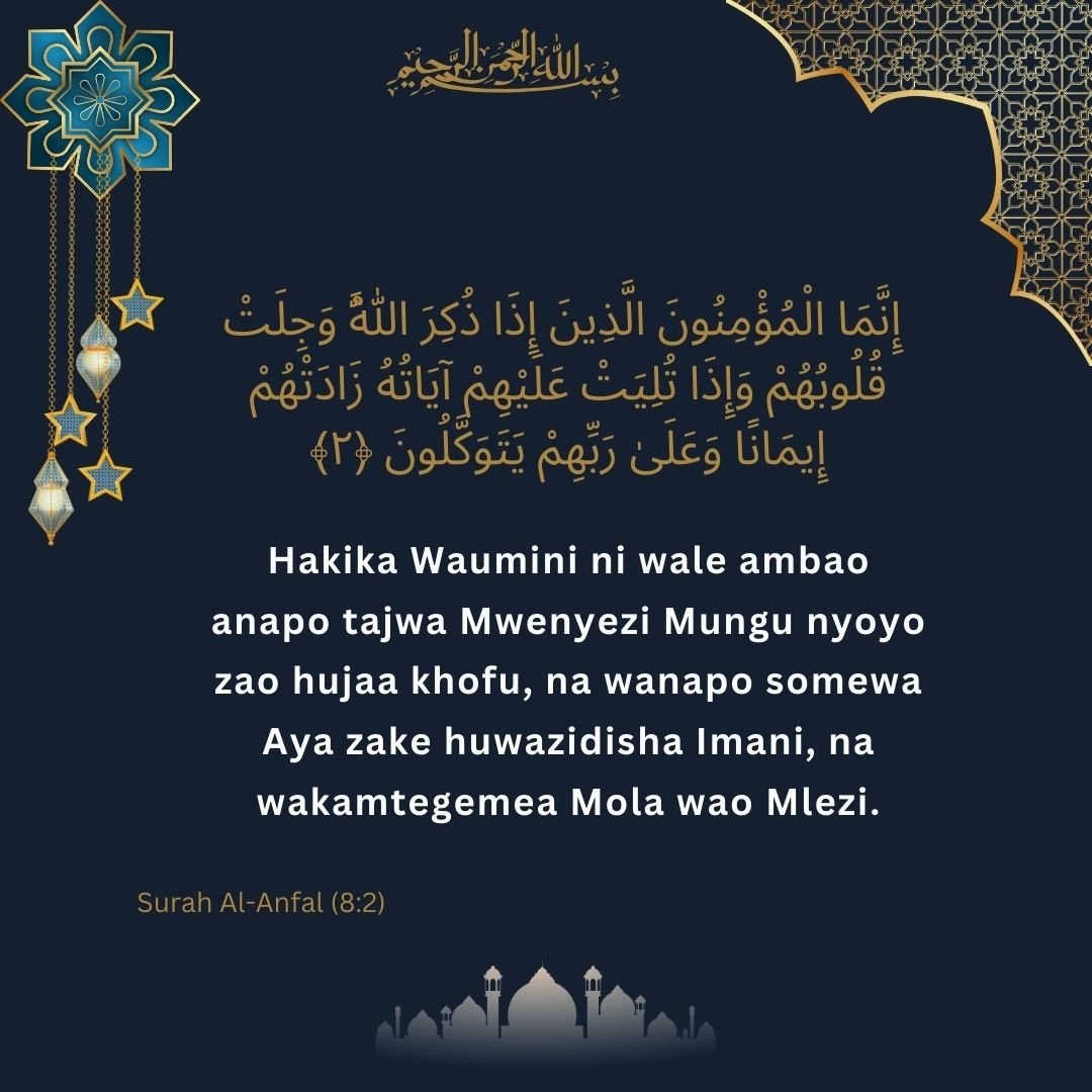 Image showing the Swahili translation of Surah Al-Anfal (8) verse 2.