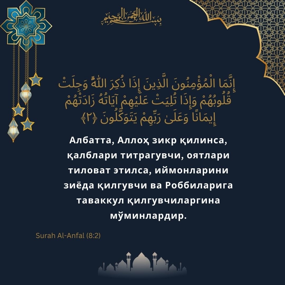 Image showing the Uzbek translation of Surah Al-Anfal (8) verse 2.